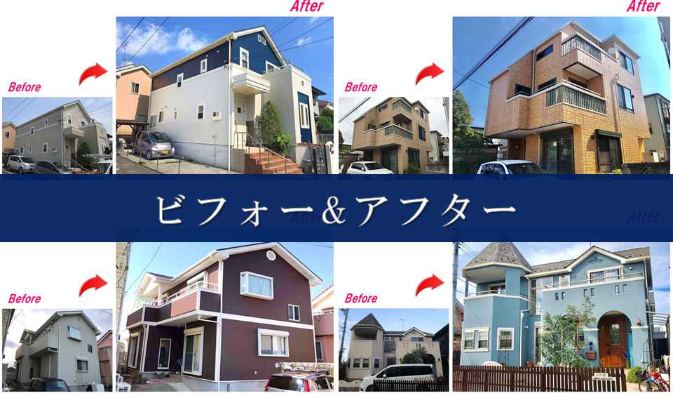 東村山市本町 S様邸 施工事例