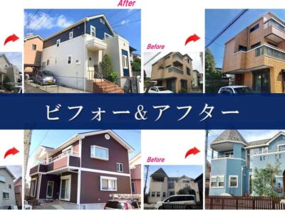 東村山市富士見町 S様邸 – 外壁塗装